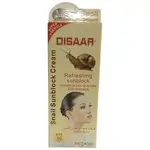 Disaar Sunscreen